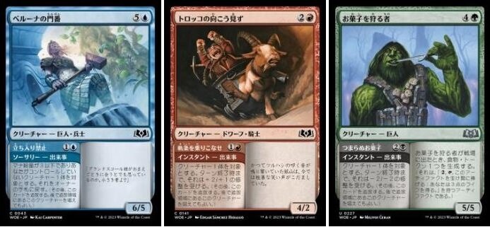 BIGs 中道大輔『エルドレインの森』シールド考察【BIGWEB | MTG】日本